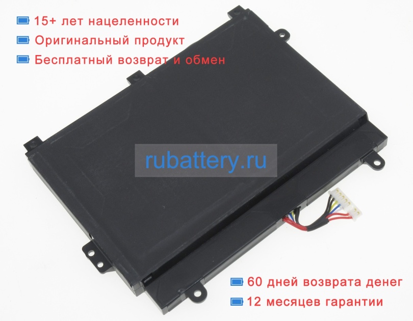 Аккумуляторы для ноутбуков sager Np2952(p955et3) 15.2V 3680mAh - Кликните на картинке чтобы закрыть