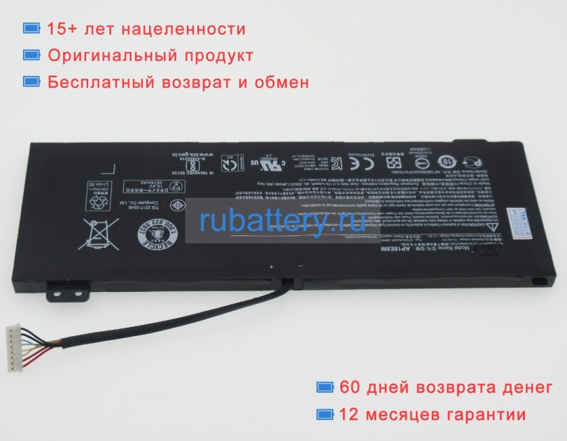 Аккумуляторы для ноутбуков acer Nitro 5 an515-54-76xc 15.4V 3574mAh - Кликните на картинке чтобы закрыть
