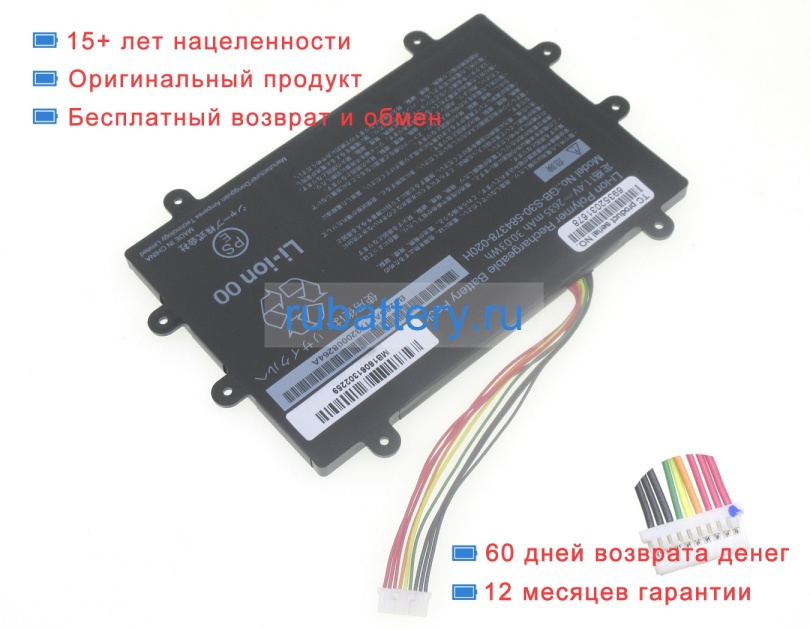 Sharp Gb-s30-584378-020h 11.4V 2635mAh аккумуляторы - Кликните на картинке чтобы закрыть