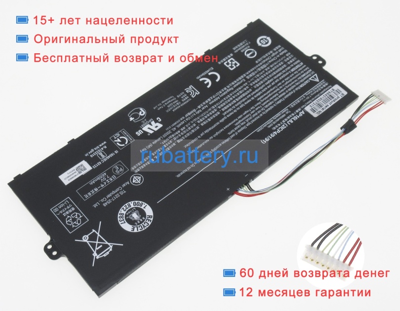 Acer Acer ap16l8j 7.5V 4865mAh аккумуляторы - Кликните на картинке чтобы закрыть