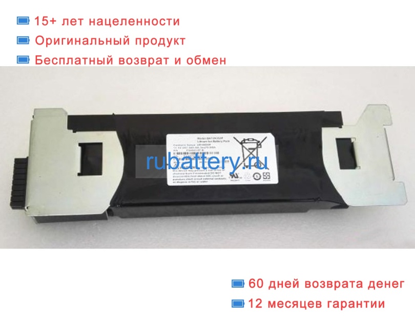 Аккумуляторы для ноутбуков ibm Ds5300 11.1V 654mAh - Кликните на картинке чтобы закрыть