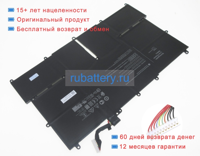 Аккумуляторы для ноутбуков asus W590g6t 11.55V 7840mAh - Кликните на картинке чтобы закрыть