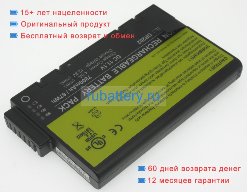 Samsung 6480iptd 11.1V 7800mAh аккумуляторы - Кликните на картинке чтобы закрыть