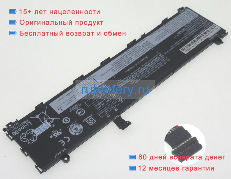 Аккумуляторы для ноутбуков lenovo S340-13 11.1V 3660mAh - Кликните на картинке чтобы закрыть
