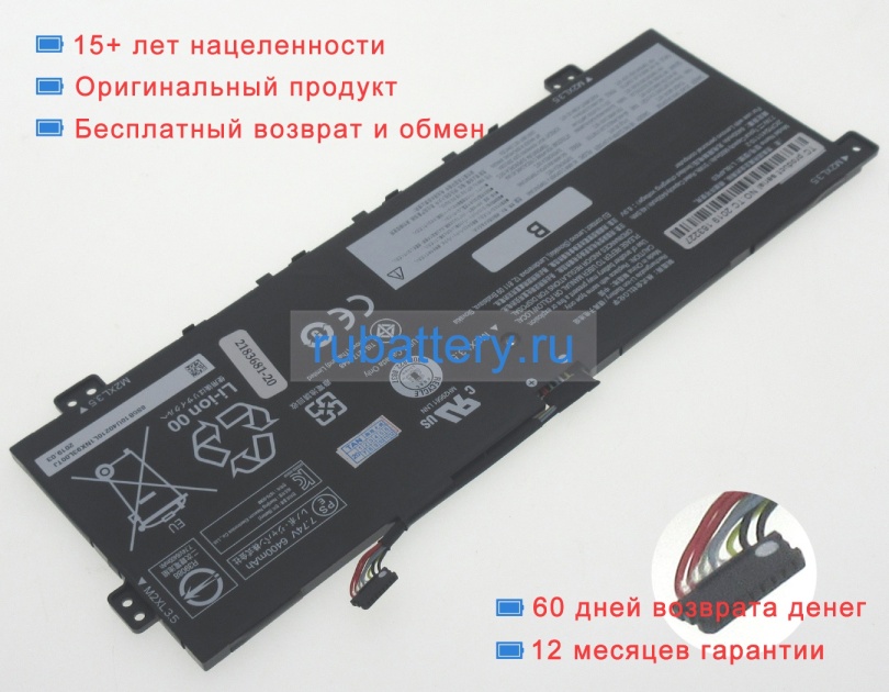 Аккумуляторы для ноутбуков lenovo Ideapad flex 5 cb 13iml05 7.72V 6610mAh - Кликните на картинке чтобы закрыть