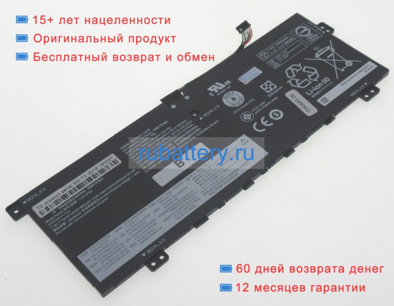 Аккумуляторы для ноутбуков lenovo Ideapad 4g 14q8c05(82ke) 7.72V 6610mAh - Кликните на картинке чтобы закрыть