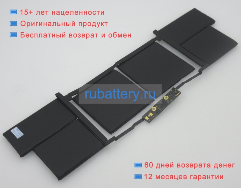 Аккумуляторы для ноутбуков apple Macbook pro 15 a1990(mid 2019) 11.4V 7336mAh - Кликните на картинке чтобы закрыть