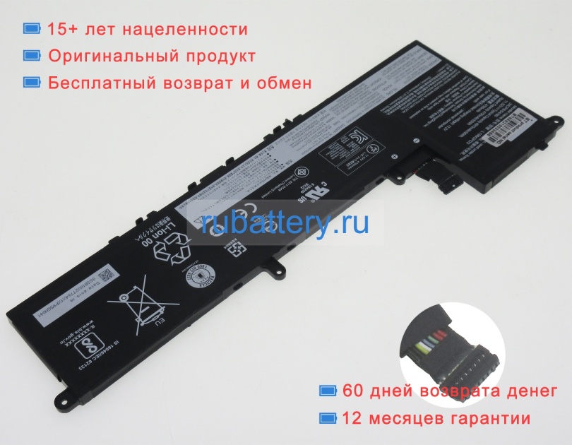 Lenovo Sb10w67401 11.52V 4915mAh аккумуляторы - Кликните на картинке чтобы закрыть