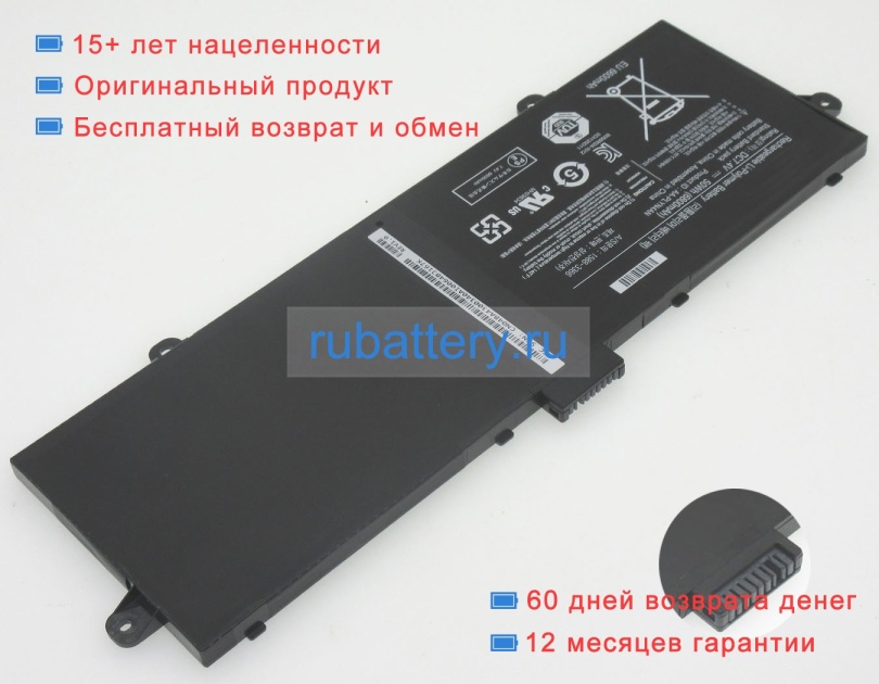 Аккумуляторы для ноутбуков samsung Chromebook xe550c22 7.4V 6800mAh - Кликните на картинке чтобы закрыть