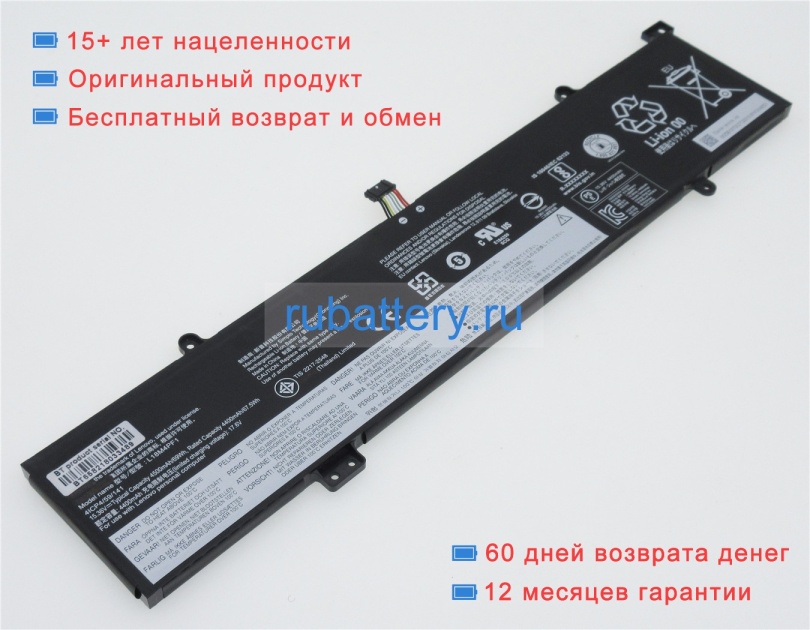 Аккумуляторы для ноутбуков lenovo Yoga s740-15irh(81nx0010mz) 15.36V 4500mAh - Кликните на картинке чтобы закрыть