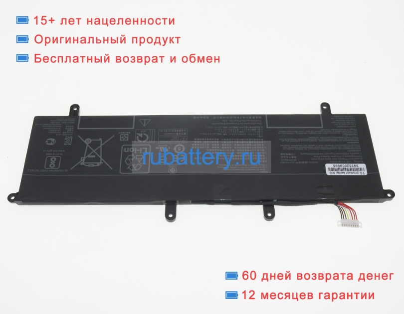 Аккумуляторы для ноутбуков asus Ux481fl-bm050t 15.4V 4550mAh - Кликните на картинке чтобы закрыть