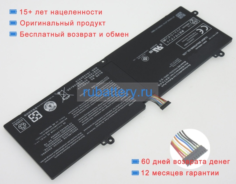 Toshiba Pa5325u-1brs 7.7V 4680mAh аккумуляторы - Кликните на картинке чтобы закрыть