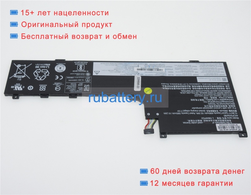 Lenovo 5b10w67253 15.4V 4080mAh аккумуляторы - Кликните на картинке чтобы закрыть