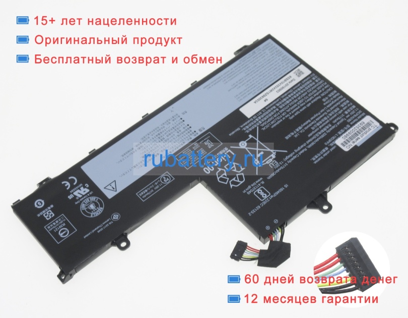 Lenovo L19d3pf0 11.25V 3280mAh аккумуляторы - Кликните на картинке чтобы закрыть