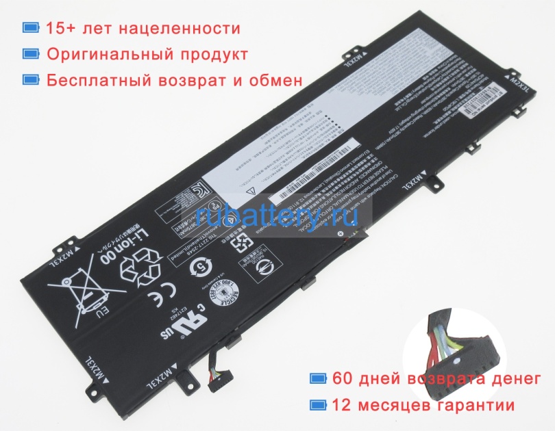 Аккумуляторы для ноутбуков lenovo Legion y740s-15imh(81yx000vge) 15.36V 3970mAh - Кликните на картинке чтобы закрыть