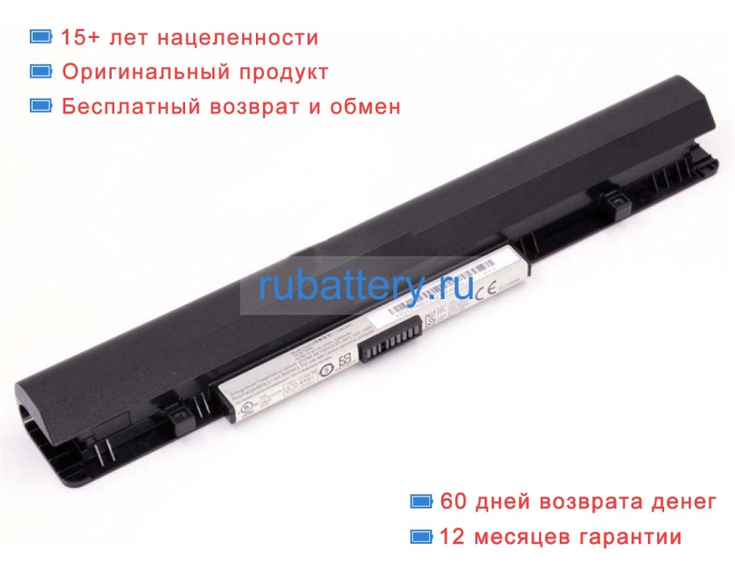 Lenovo 121500230 11.25V 3200mAh аккумуляторы - Кликните на картинке чтобы закрыть