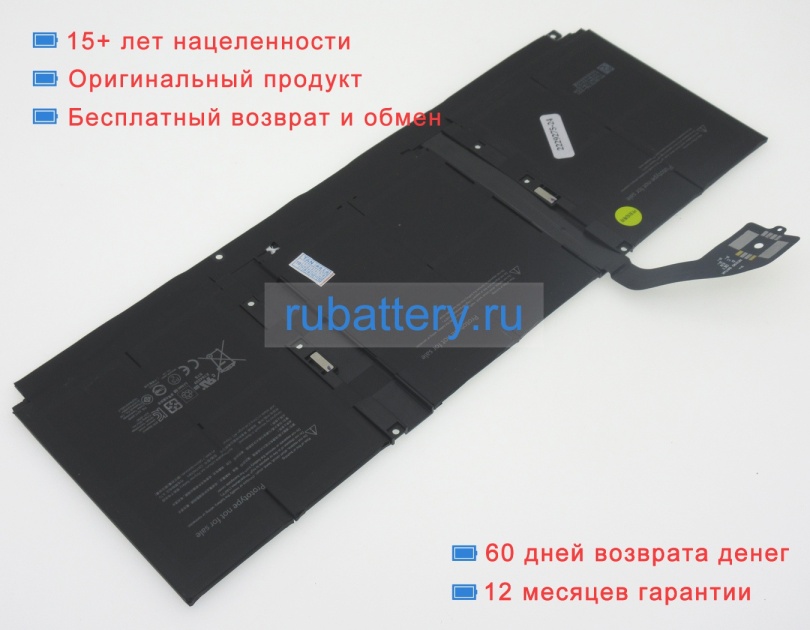 Microsoft G3hta058h 7.58V 6041mAh аккумуляторы - Кликните на картинке чтобы закрыть