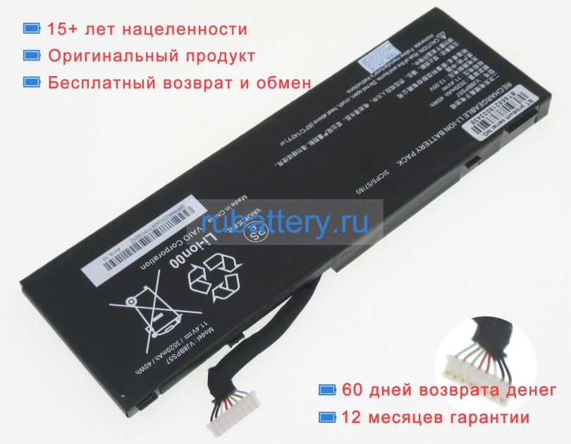 Аккумуляторы для ноутбуков sony Vaio s15 2019 11.4V 3520mAh - Кликните на картинке чтобы закрыть