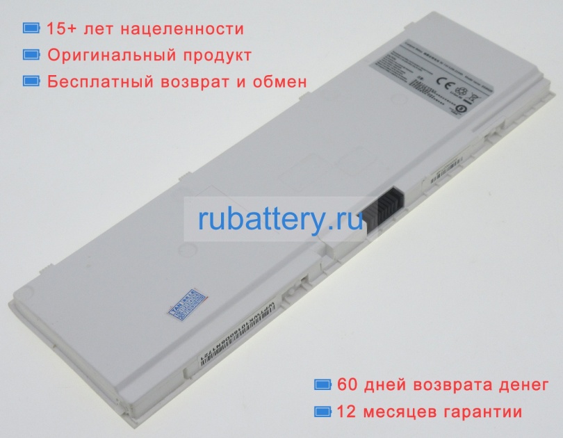 Hasee Ssbs19 7.4V 3200mAh аккумуляторы - Кликните на картинке чтобы закрыть