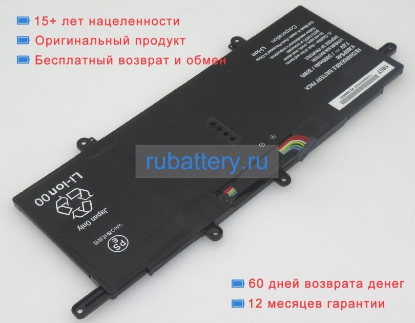 Sony Vj8bps48 7.6V 5000mAh аккумуляторы - Кликните на картинке чтобы закрыть