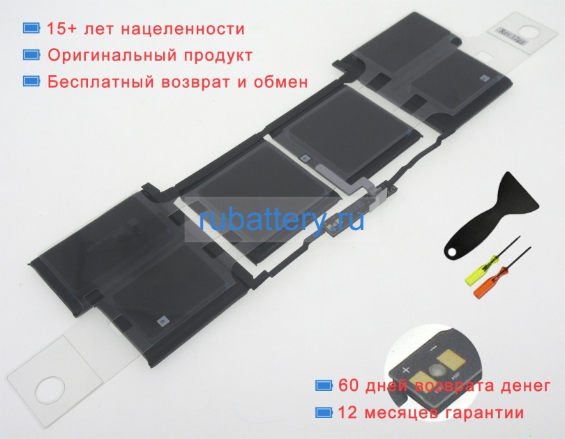 Apple A2113 11.36V 8790mAh аккумуляторы - Кликните на картинке чтобы закрыть