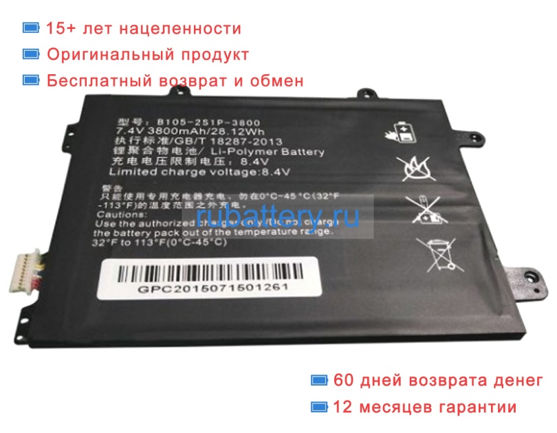 Аккумуляторы для ноутбуков hasee Cm/pro/plus 7.4V 3800mAh - Кликните на картинке чтобы закрыть