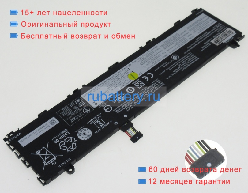 Аккумуляторы для ноутбуков lenovo Ideapad s340-13iml-81um001mmj 11.52V 3700mAh - Кликните на картинке чтобы закрыть