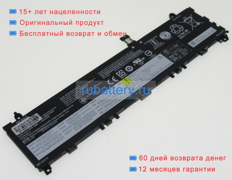 Аккумуляторы для ноутбуков lenovo Ideapad s340-13iml-81um0022jp 11.52V 3700mAh - Кликните на картинке чтобы закрыть