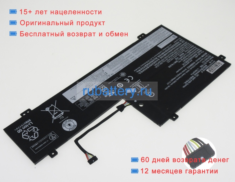 Lenovo L18m3pfa 11.52V 5235mAh аккумуляторы - Кликните на картинке чтобы закрыть