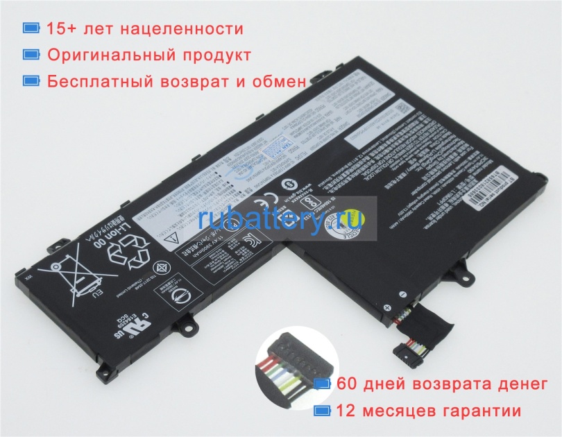 Аккумуляторы для ноутбуков lenovo Thinkbook 15 iil 20sm00d0m 11.4V 4000mAh - Кликните на картинке чтобы закрыть