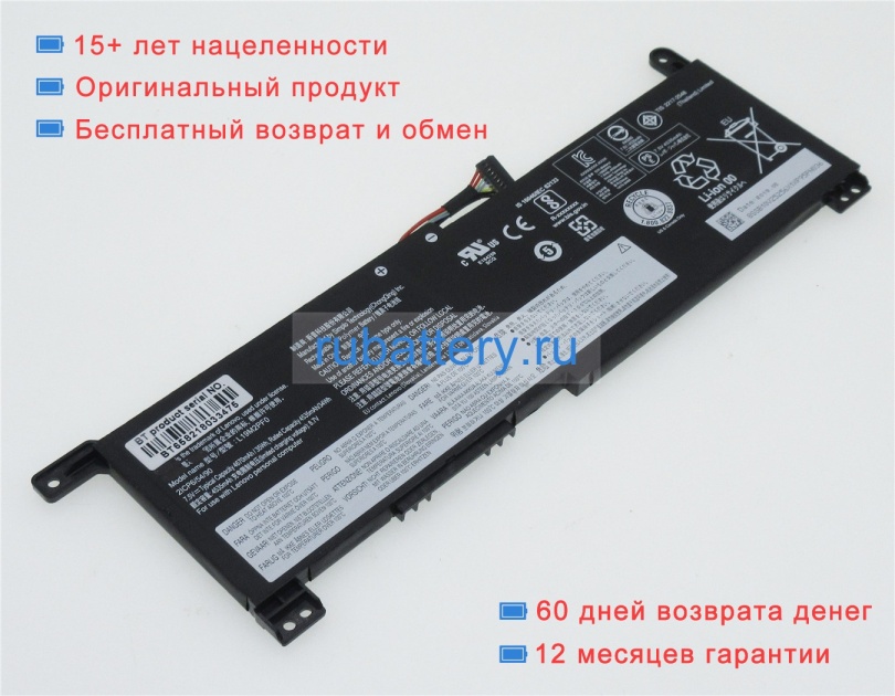 Аккумуляторы для ноутбуков lenovo Slim 1-11ast-05(81vr000wge) 7.5V 4670mAh - Кликните на картинке чтобы закрыть