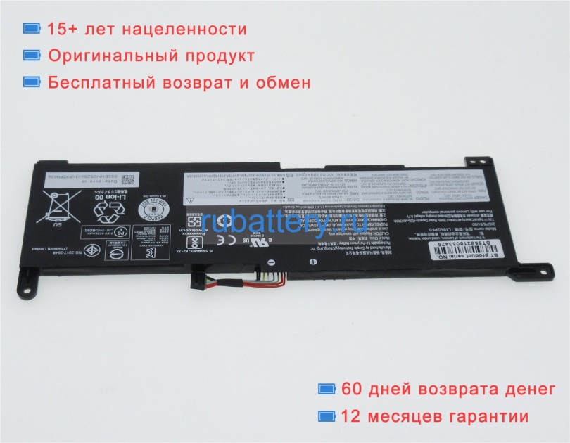 Аккумуляторы для ноутбуков lenovo Ideapad 1 11ada05 82gv005htw 7.5V 4670mAh - Кликните на картинке чтобы закрыть