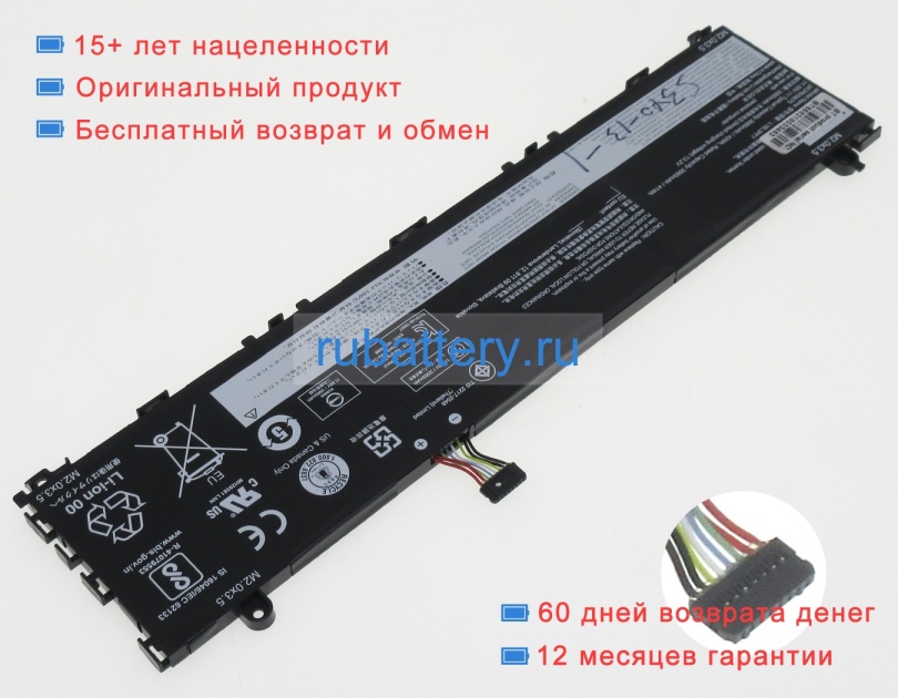 Аккумуляторы для ноутбуков lenovo Ideapad s340-13iml-81um004rvn 11.55V 3680mAh - Кликните на картинке чтобы закрыть