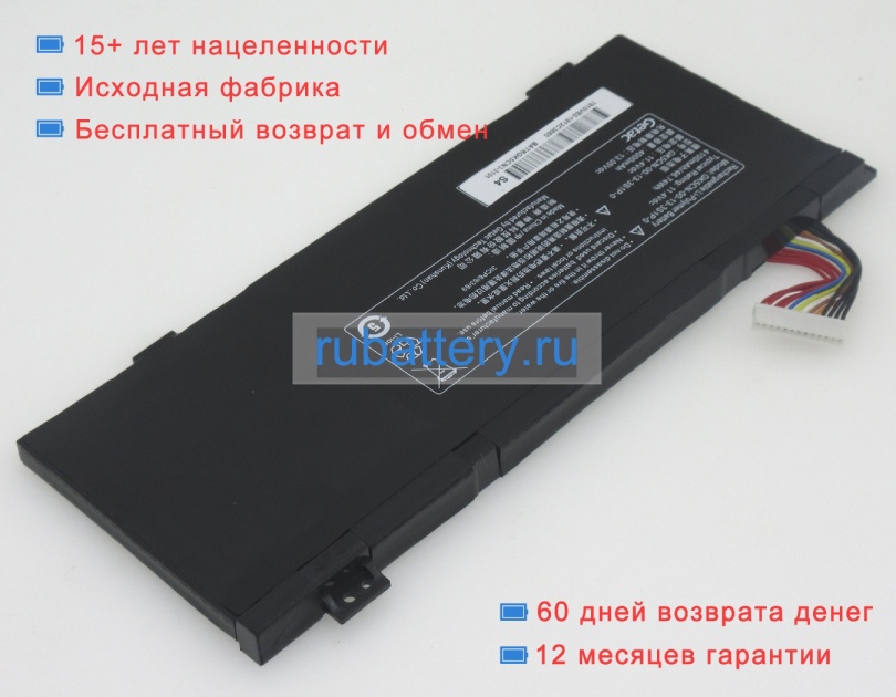 Аккумуляторы для ноутбуков mechrevo F117-b6 11.4V 4100mAh - Кликните на картинке чтобы закрыть