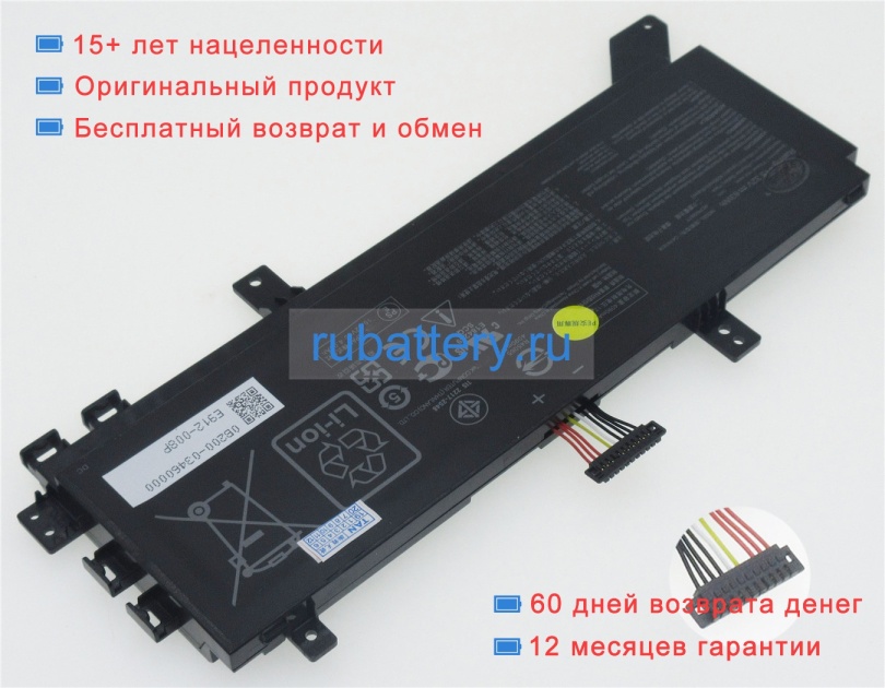 Аккумуляторы для ноутбуков asus W730g2t 15.32V 4090mAh - Кликните на картинке чтобы закрыть