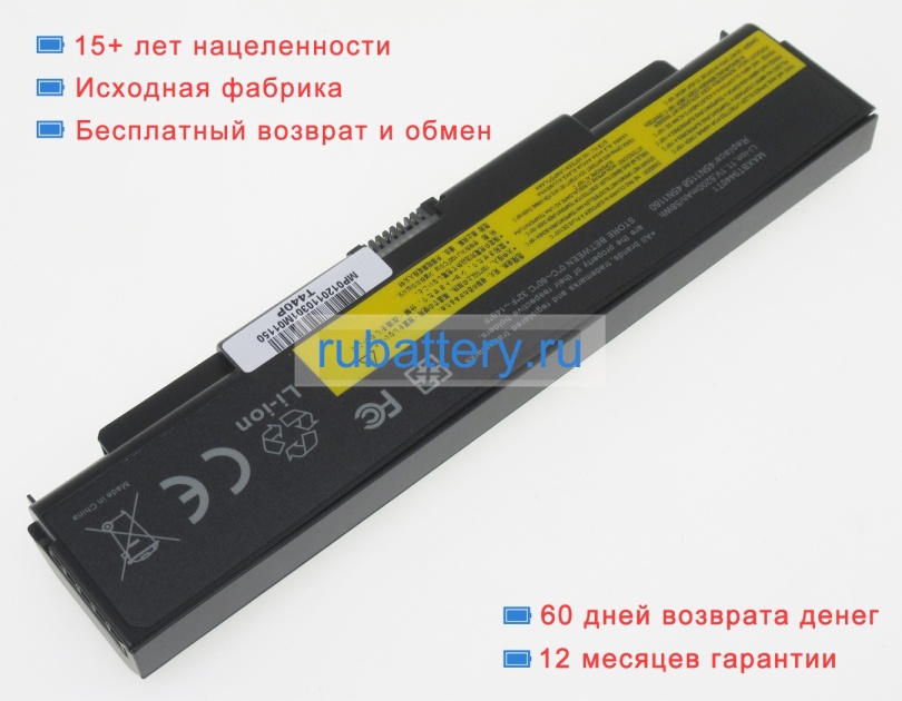 Аккумуляторы для ноутбуков lenovo 20at0019cd 10.8V 5200mAh - Кликните на картинке чтобы закрыть