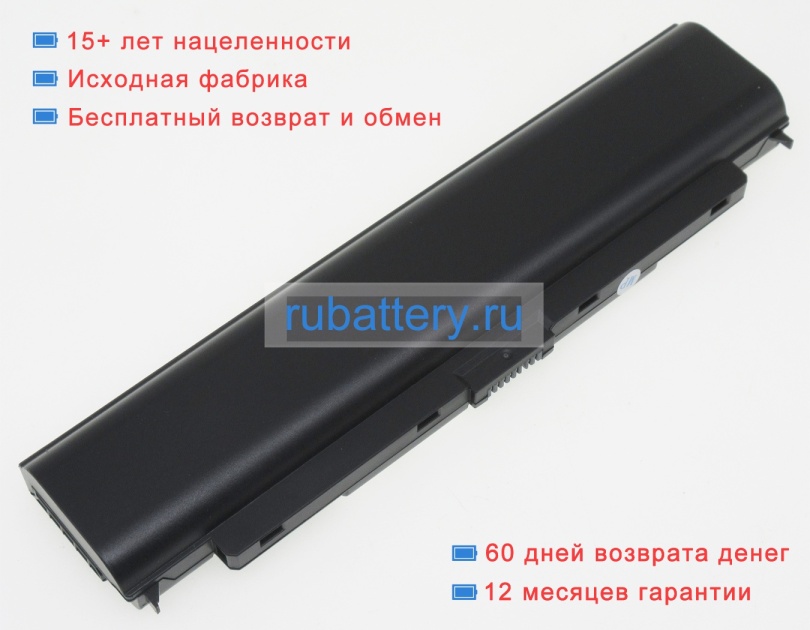 Аккумуляторы для ноутбуков lenovo 3550 m 10.8V 5200mAh - Кликните на картинке чтобы закрыть