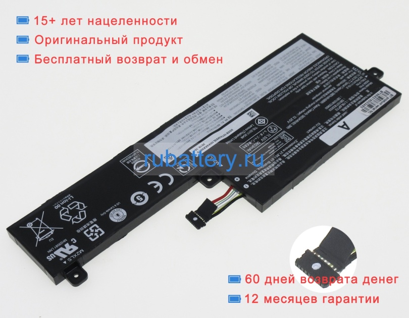 Аккумуляторы для ноутбуков lenovo Thinkpad p15v gen 1 20tq001mca 11.55V 5887mAh - Кликните на картинке чтобы закрыть