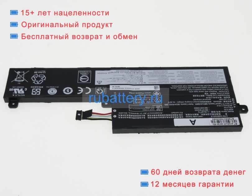 Lenovo Sb10t83203 11.55V 5887mAh аккумуляторы - Кликните на картинке чтобы закрыть