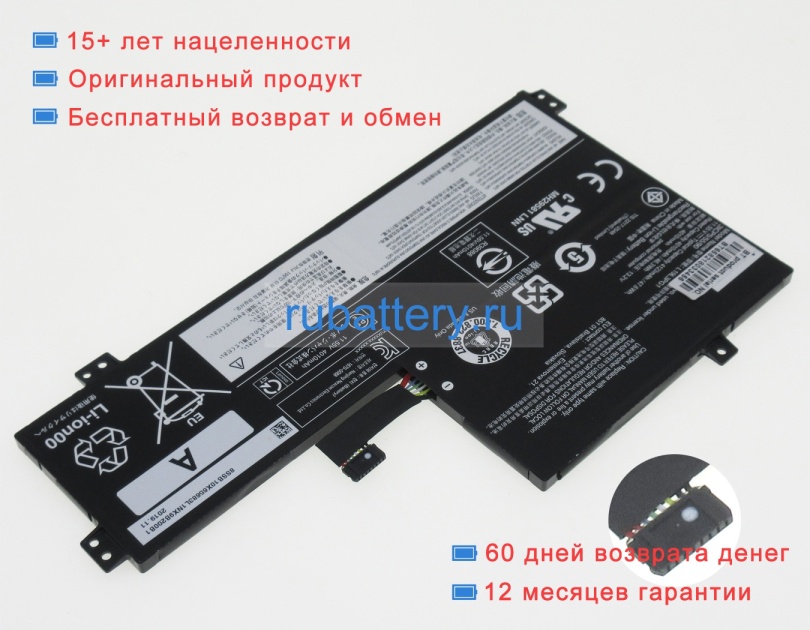 Аккумуляторы для ноутбуков lenovo Ideapad 3 cb-11ast05-82h40001jp 11.55V 4123mAh - Кликните на картинке чтобы закрыть