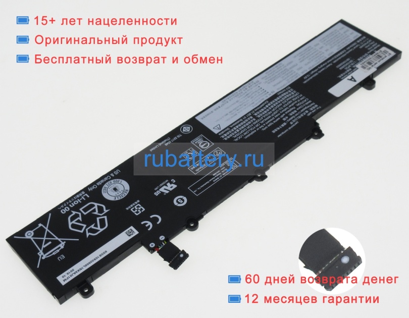 Аккумуляторы для ноутбуков lenovo Thinkpad e14 gen 2 20ta000jmy 11.1V 4050mAh - Кликните на картинке чтобы закрыть