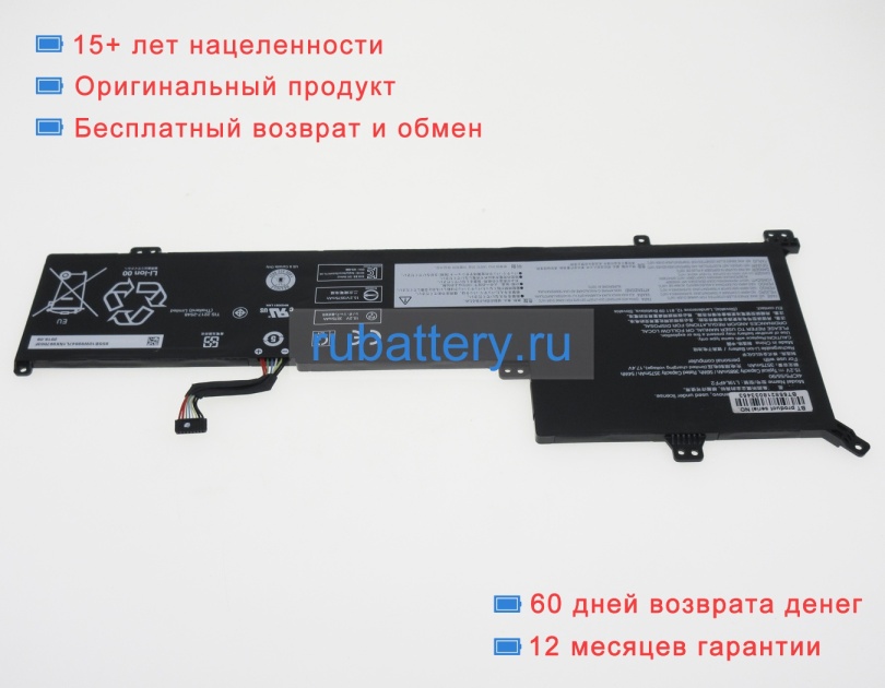 Аккумуляторы для ноутбуков lenovo Ideapad 3-17ada05 81w20001rk 15.2V 3685mAh - Кликните на картинке чтобы закрыть