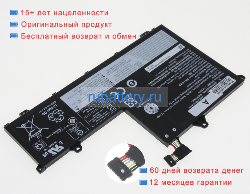 Аккумуляторы для ноутбуков lenovo Thinkbook 14-iml-20rv00c1au 11.1V 4050mAh - Кликните на картинке чтобы закрыть