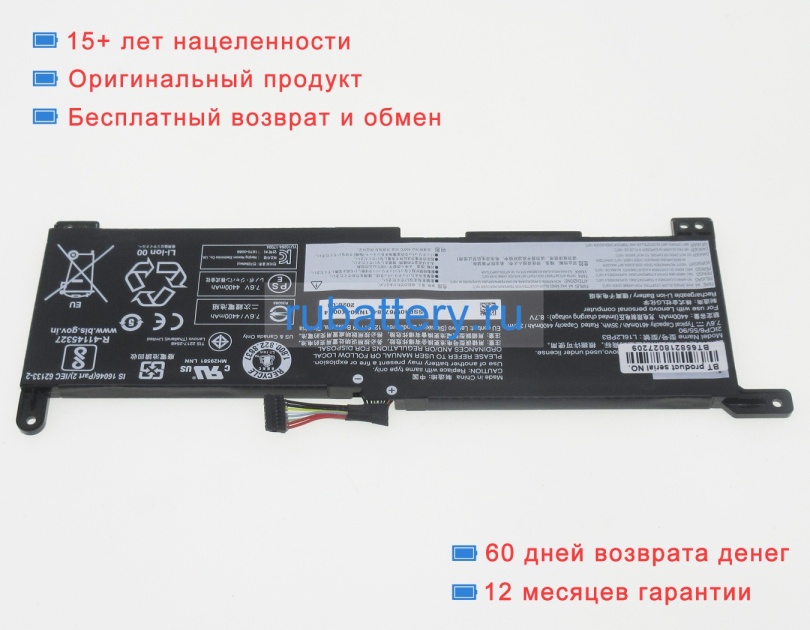 Аккумуляторы для ноутбуков lenovo Ideapad 320-15ikb-80ye0022ge 7.6V 4610mAh - Кликните на картинке чтобы закрыть