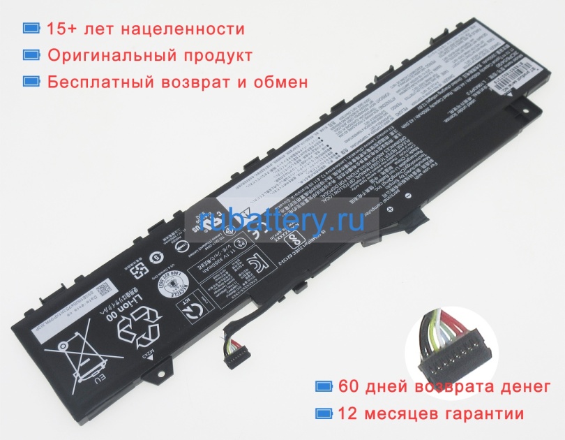 Lenovo Sb10w86953 11.1V 3950mAh аккумуляторы - Кликните на картинке чтобы закрыть