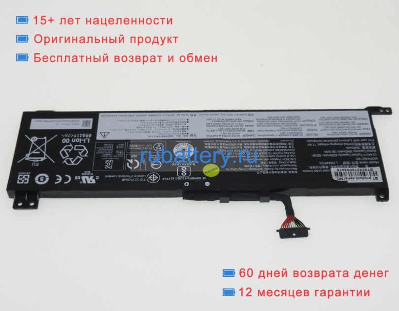 Аккумуляторы для ноутбуков lenovo Legion 5 15arh05 82b500pjya 15.44V 4000mAh - Кликните на картинке чтобы закрыть