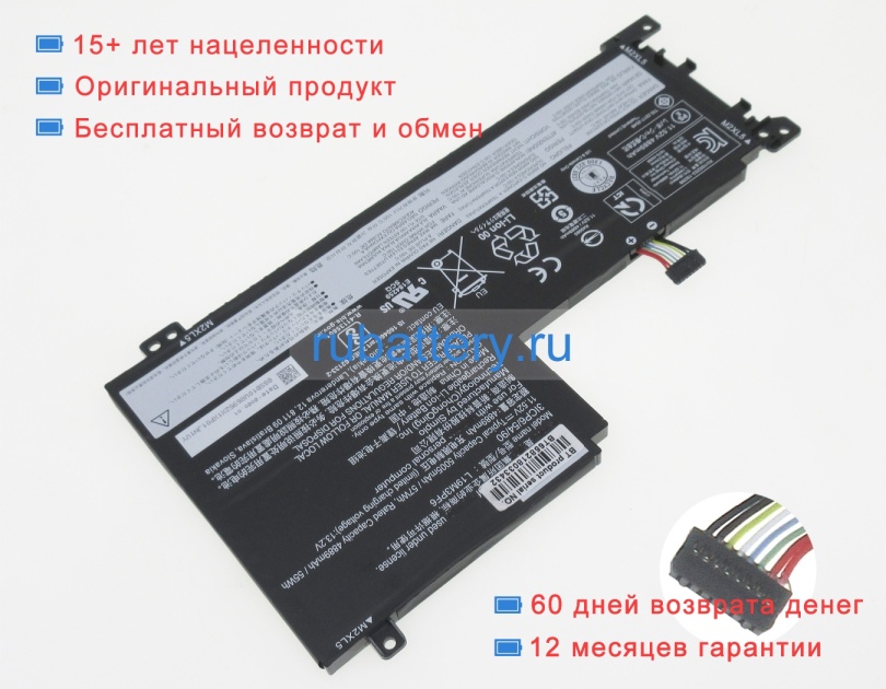 Аккумуляторы для ноутбуков lenovo Ideapad 5 15ial7 82sf000rge 11.52V 5005mAh - Кликните на картинке чтобы закрыть