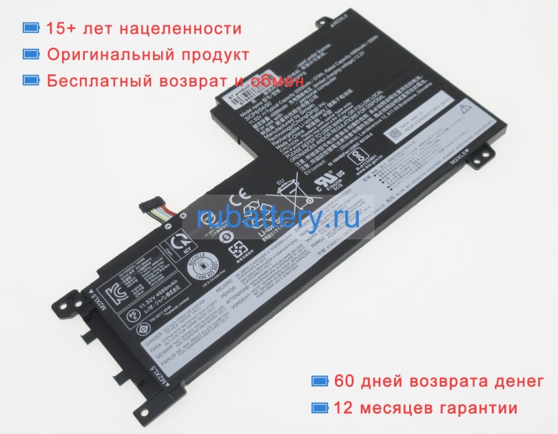 Аккумуляторы для ноутбуков lenovo Ideapad 5 15itl05 82fg00ursa 11.52V 5005mAh - Кликните на картинке чтобы закрыть