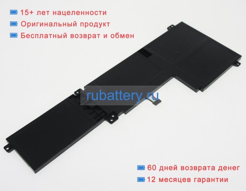 Аккумуляторы для ноутбуков lenovo Ideapad 5-15iil05 81yk00tyiv 15.2V 4630mAh - Кликните на картинке чтобы закрыть