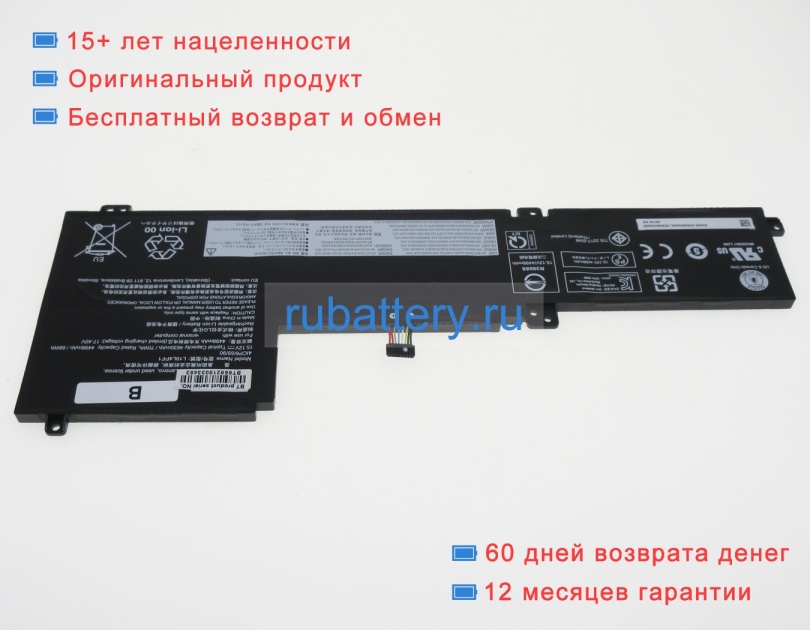 Аккумуляторы для ноутбуков lenovo Ideapad 5-15iil05 81yk00tfiv 15.2V 4630mAh - Кликните на картинке чтобы закрыть
